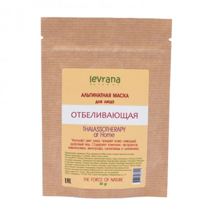 Альгинатная маска для лица «Отбеливающая», 30гр. (Levrana)