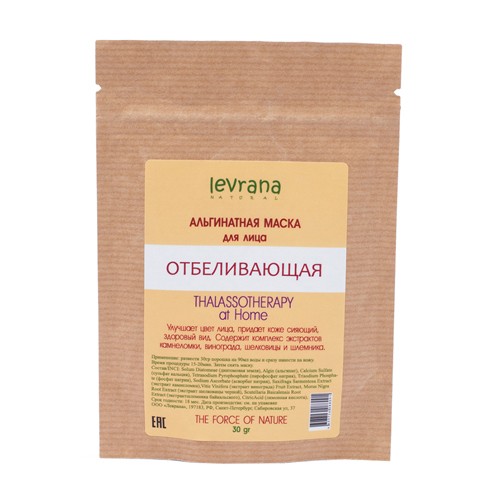 Альгинатная маска для лица «Отбеливающая», 30гр. (Levrana)