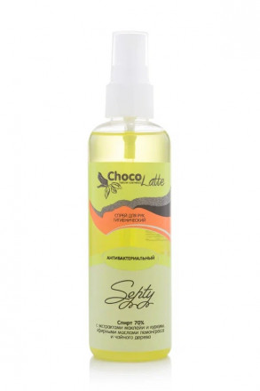 Спрей для рук SEPTY антибактериальный (спирт 70%), 100 ml, TMChocoLatte