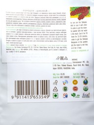 Шикакай - шампунь, бальзам и маска для укрепления волос, 200гр. (IndiBird)