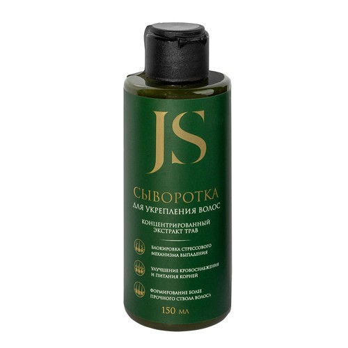 JURASSIC SPA Сыворотка для укрепления волос, 150 мл