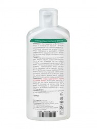 Kleona Двухфазная эмульсия &amp;quot;Охлаждающая&amp;quot; для снятия усталости и отечности ног ,150 мл