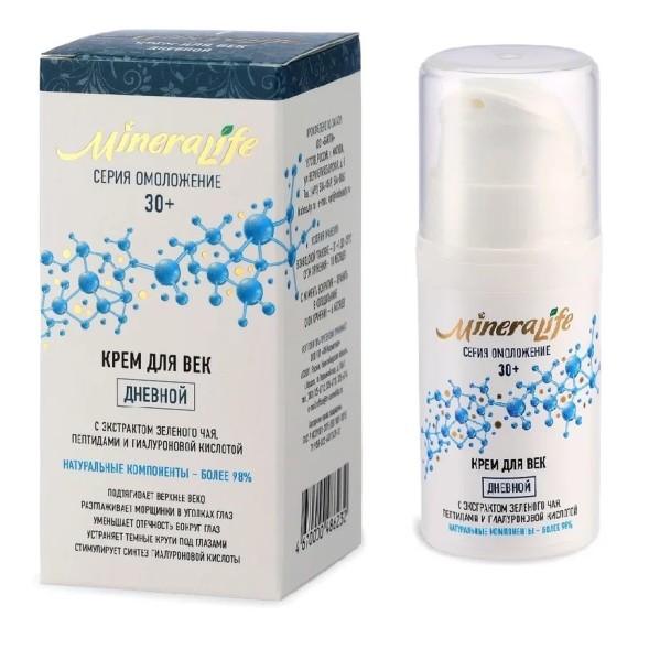 Крем &amp;quot;ДЛЯ ВЕК ДНЕВНОЙ&amp;quot; MineraLife