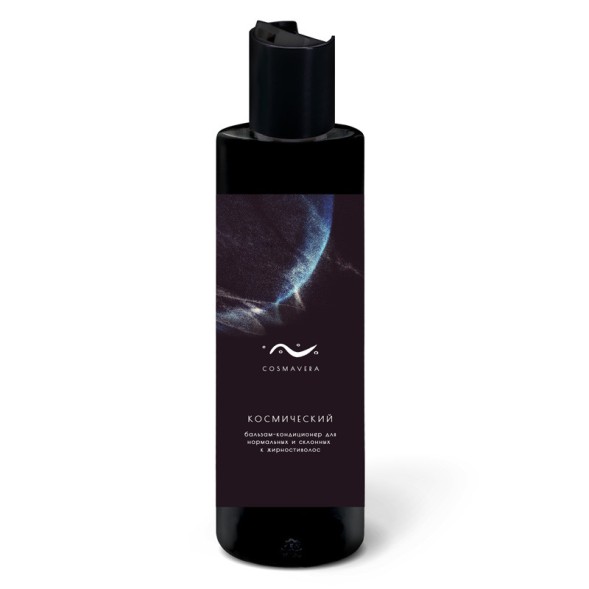 COSMAVERA Бальзам-кондиционер для волос &amp;quot;КОСМИЧЕСКИЙ&amp;quot;, 250 мл