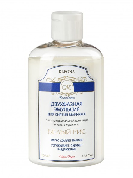 Kleona Двухфазная эмульсия для снятия макияжа 100 мл - Белый рис mini