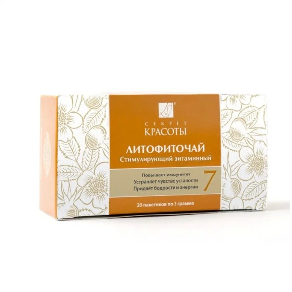 Литофиточай &amp;quot;Секрет красоты&amp;quot; №7, &amp;quot;Стимулирующий витаминный&amp;quot;