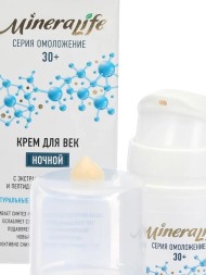 Крем "ДЛЯ ВЕК НОЧНОЙ" MineraLife