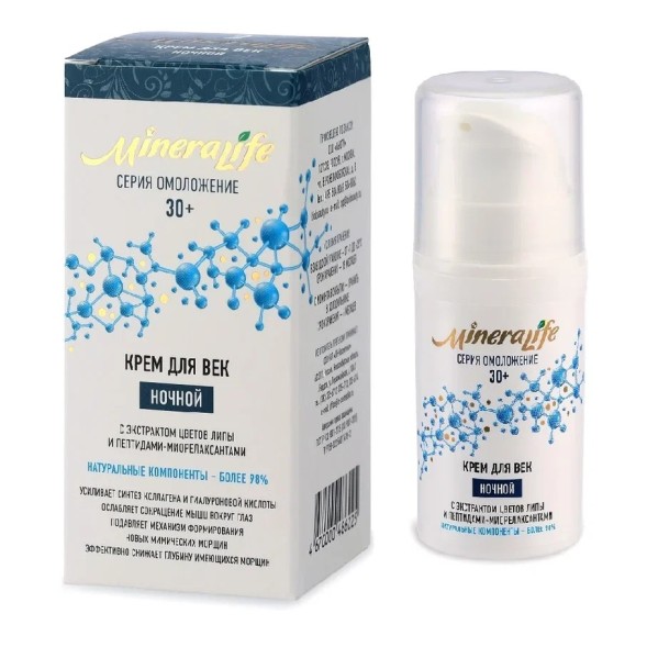 Крем &amp;quot;ДЛЯ ВЕК НОЧНОЙ&amp;quot; MineraLife