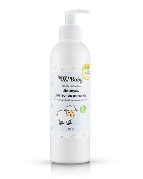 OZ!Baby Шампунь для волос детский, 250 мл