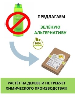 Хна натуральная бесцветная &amp;quot;Кассия Обовата&amp;quot; (Cassia Obovata), 100гр. (Мыльные орехи)