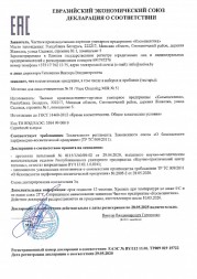 Sativa №51 Молочко для лица очищающее для чувствительной кожи, 150 мл