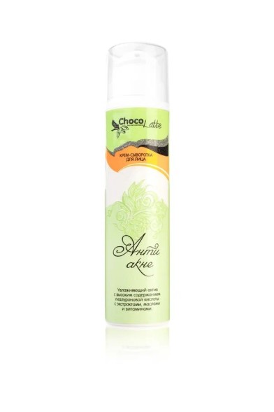 ChocoLatte Крем-сыворотка для лица АНТИ-АКНЕ, 50 мл