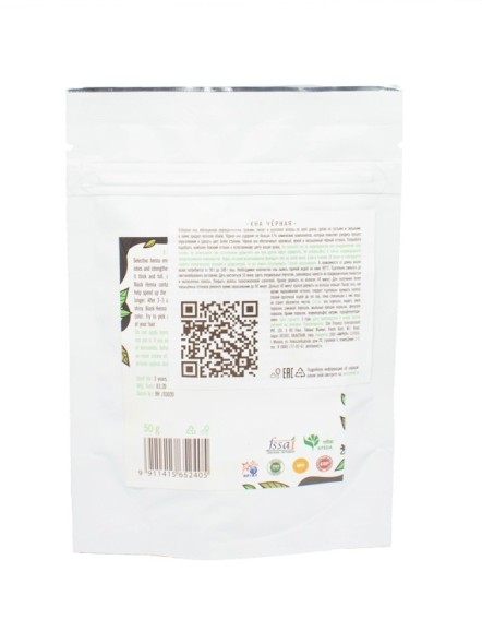 Краска для волос &amp;quot;Хна черная&amp;quot;, 50гр. (Indibird)