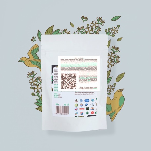 Краска для волос &amp;quot;Хна черная&amp;quot;, 50гр. (Indibird)