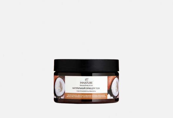 INNATURE Скраб для тела &amp;quot;Масло кокоса и ваниль&amp;quot;, 250 мл