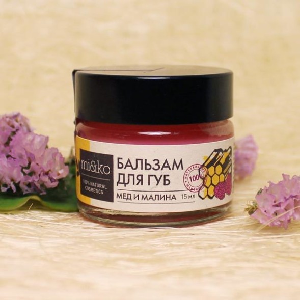 Блеск-бальзам для губ &amp;quot;Мед и Малина&amp;quot;, 15 мл (МиКо)