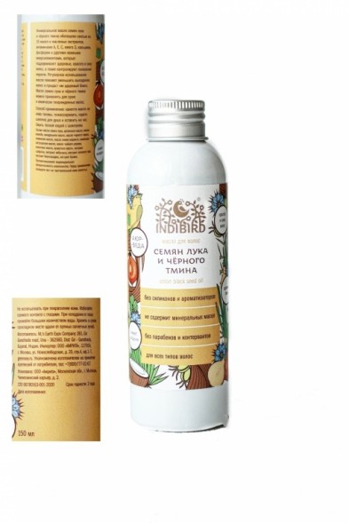 Масло Семян Лука и Черного Тмина (Onion Black Seed Oil), 150мл. (Indibird)