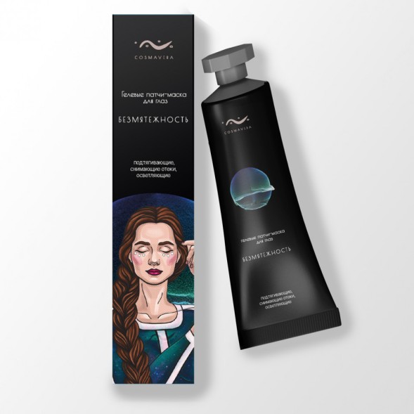 COSMAVERA Гелевые патчи-маска для глаз &amp;quot;БЕЗМЯТЕЖНОСТЬ&amp;quot;, 50 мл