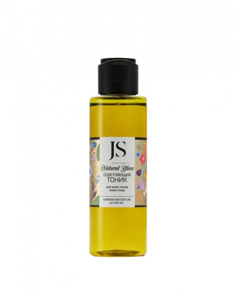 JURASSIC SPA Тоник осветляющий для всех типов кожи лица Natural Glow, 110 мл