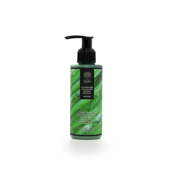 Nano Organic Альгинатный несмываемый бальзам для волос Защитный, 150 мл