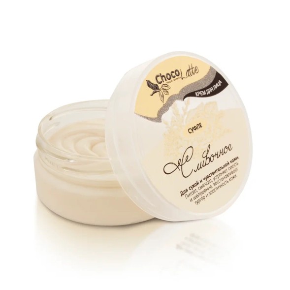 ChocoLatte Крем для лица СУФЛЕ СЛИВОЧНОЕ, 45 гр