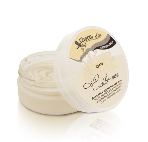 ChocoLatte Крем для лица СУФЛЕ СЛИВОЧНОЕ, 45 гр