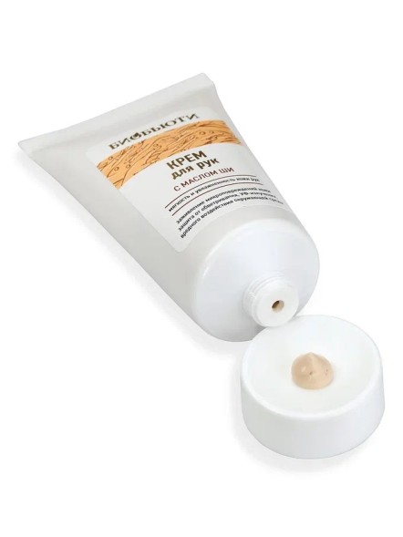 Крем Биобьюти “ДЛЯ РУК” с маслом ши