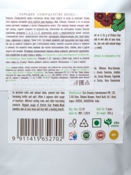 Сухой шампунь-маска для волос Совершенство (Тали Поди), 50гр. (IndiBird)