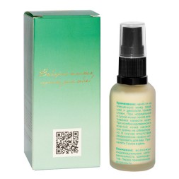 JURASSIC SPA Флюид для всех типов зрелой кожи лица, 30 мл - Lifting fluid