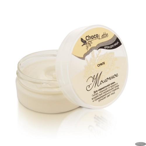 ChocoLatte Крем для лица СУФЛЕ МОЛОЧНОЕ, 45 гр