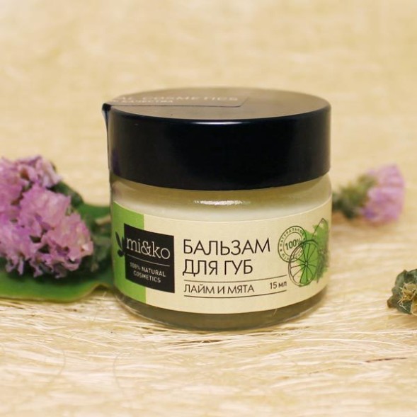 Бальзам для губ ЛАЙМ и МЯТА, 15 мл. (МиКо)