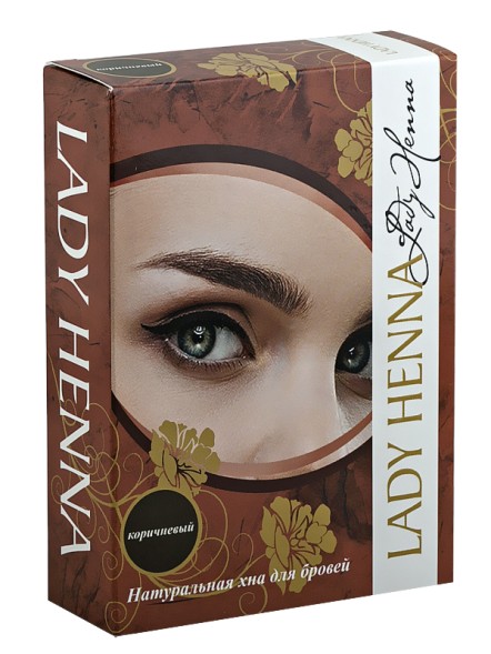 Краска для бровей на основе хны Коричневая, 10гр. (Lady Henna)