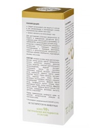 Крем Биобьюти ВВ-крем тон №1 "НЕЖНАЯ ВАНИЛЬ SPF 25", с экстрактом алоэ и жемчужной пудрой