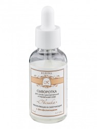 Kleona Сыворотка для лица увлажняющая 25 мл - Овсянка