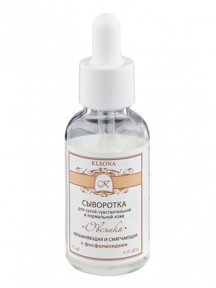 Kleona Сыворотка для лица увлажняющая 25 мл - Овсянка