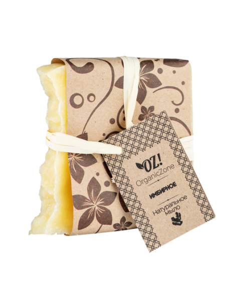 OrganicZone Мыло натуральное &amp;quot;Имбирное&amp;quot;, 100 гр