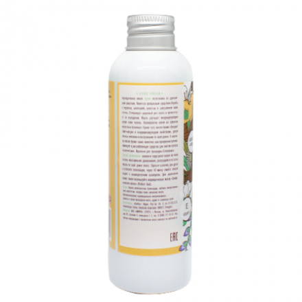 Масло для волос Брами Тайлам (Brahmi Thailam Hair Oil), 150мл. Снятие усталости, релакс, питание волос. (Indibird)