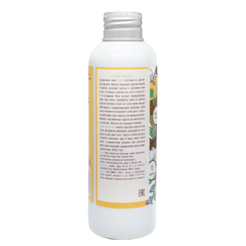 Масло для волос Брами Тайлам (Brahmi Thailam Hair Oil), 150мл. Снятие усталости, релакс, питание волос. (Indibird)