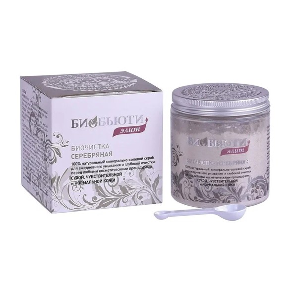 Биочистка серебряная «Элит» для сухой, чувствительной и нормальной кожи, 200г (БиоБьюти)