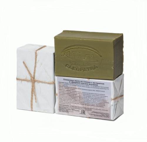 Мыло алеппское оливковое ЖАСМИН, 1 шт, 150 гр, ТМ КЛЕОПАТРА