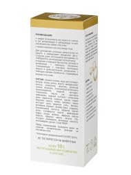 Крем Биобьюти ВВ-крем тон №2 "КРЕМ-КАРАМЕЛЬ SPF 25", с экстрактом алоэ и жемчужной пудрой