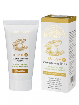 Крем Биобьюти ВВ-крем тон №2 &quot;КРЕМ-КАРАМЕЛЬ SPF 25&quot;, с экстрактом алоэ и жемчужной пудрой