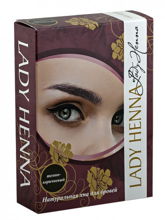 Краска для бровей на основе хны Темно-Коричневая, 10гр. (Lady Henna)
