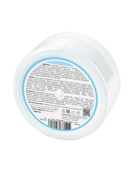 Kleona Кондиционер-маска &amp;quot;Blond&amp;quot; для пересушенных волос, 250 мл