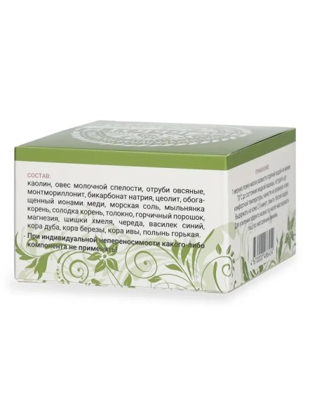 Экспресс-маска «БиоБьюти -Элит» для жирной и нормальной кожи лица, 50г (БиоБьюти)