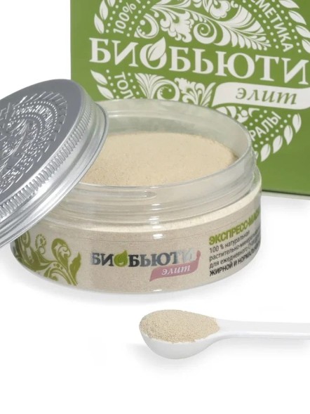 Экспресс-маска «БиоБьюти -Элит» для жирной и нормальной кожи лица, 50г (БиоБьюти)