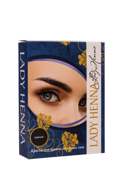 Краска для бровей на основе хны Черная, 10 гр. (Lady Henna)