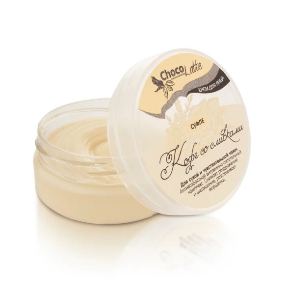 ChocoLatte Крем для лица СУФЛЕ КОФЕ СО СЛИВКАМИ, 45 гр