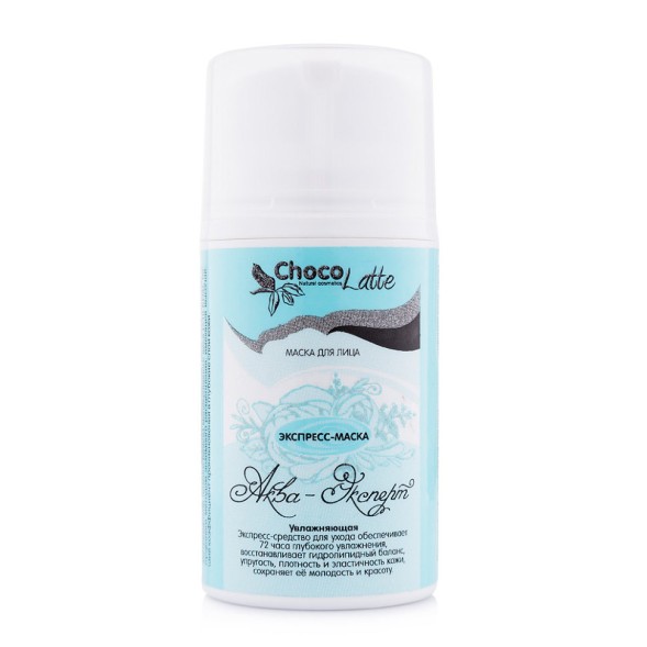 ChocoLatte Экспресс-маска для лица АКВА-ЭКСПЕРТ увлажняющая, 50 мл