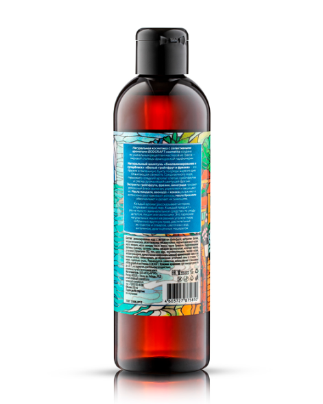 EcoCraft Шампунь для волос биоламинирование и суперблеск Белый грейпфрут и фрезия, 250 мл